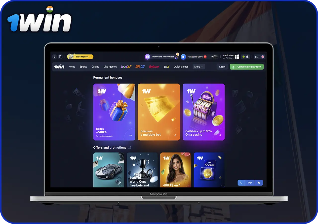Information about the 1Win Casino Bonus Program