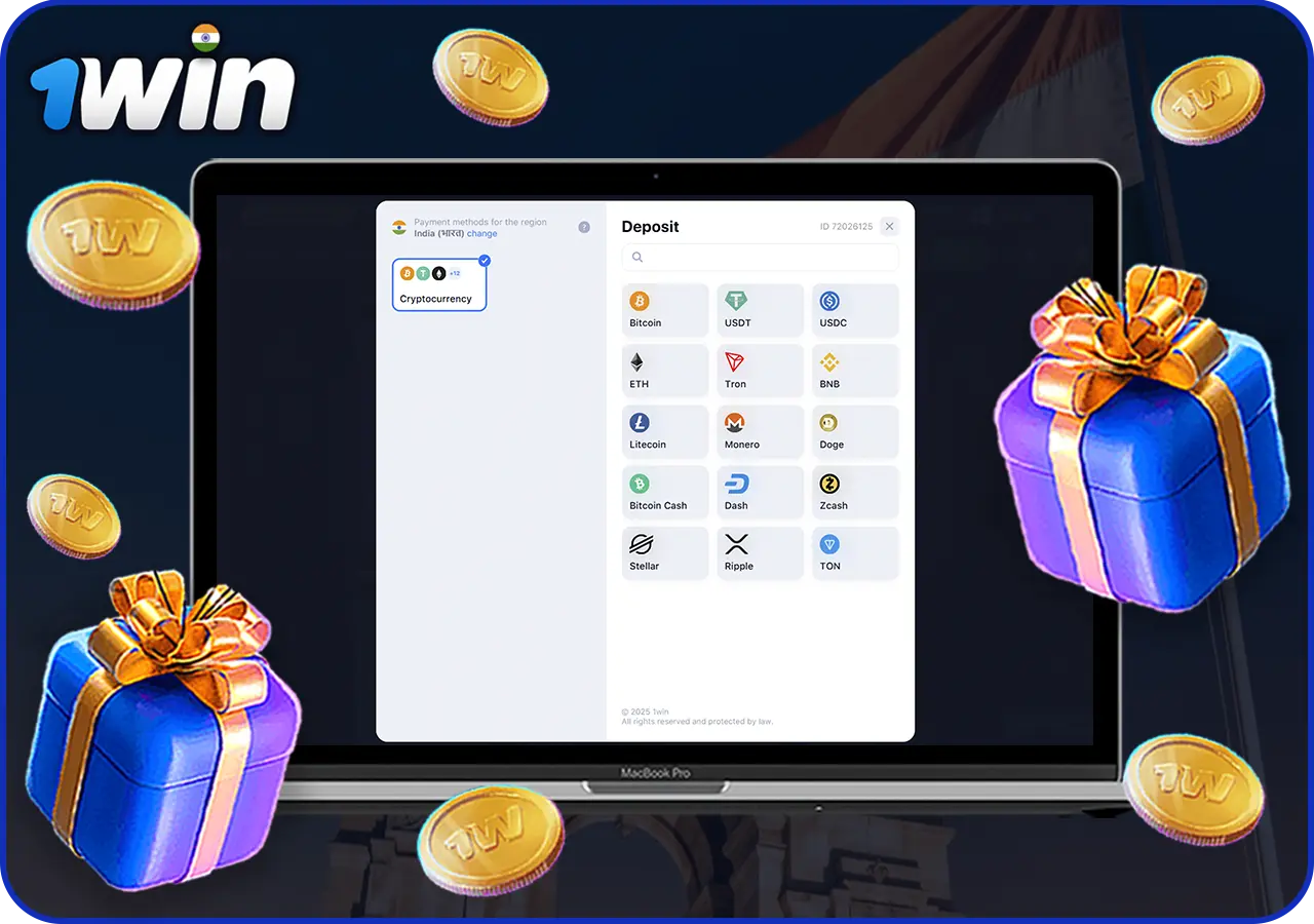 Information about the first deposit at 1win