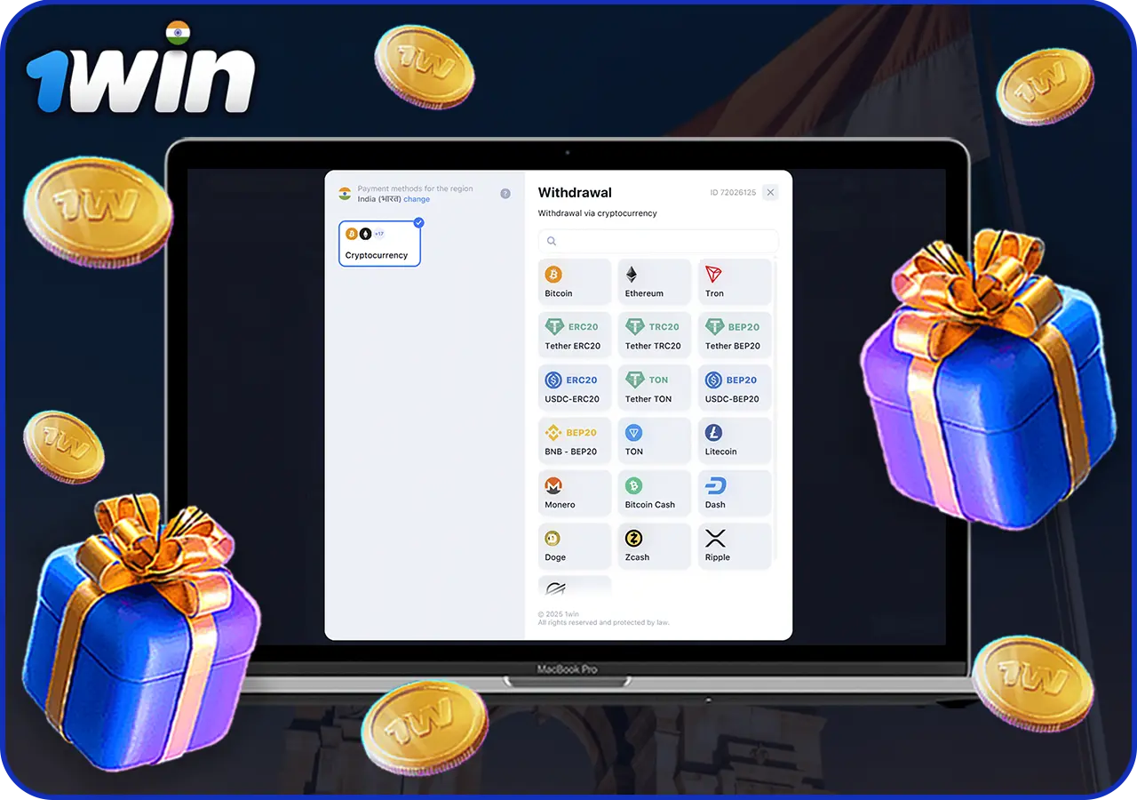 Information about withdrawing funds on 1win