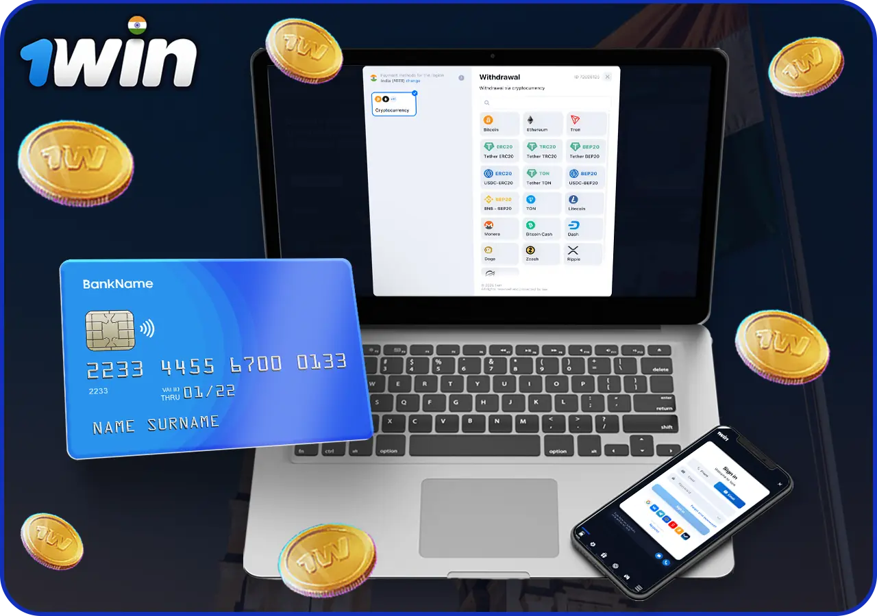 Information about withdrawing funds on 1Win