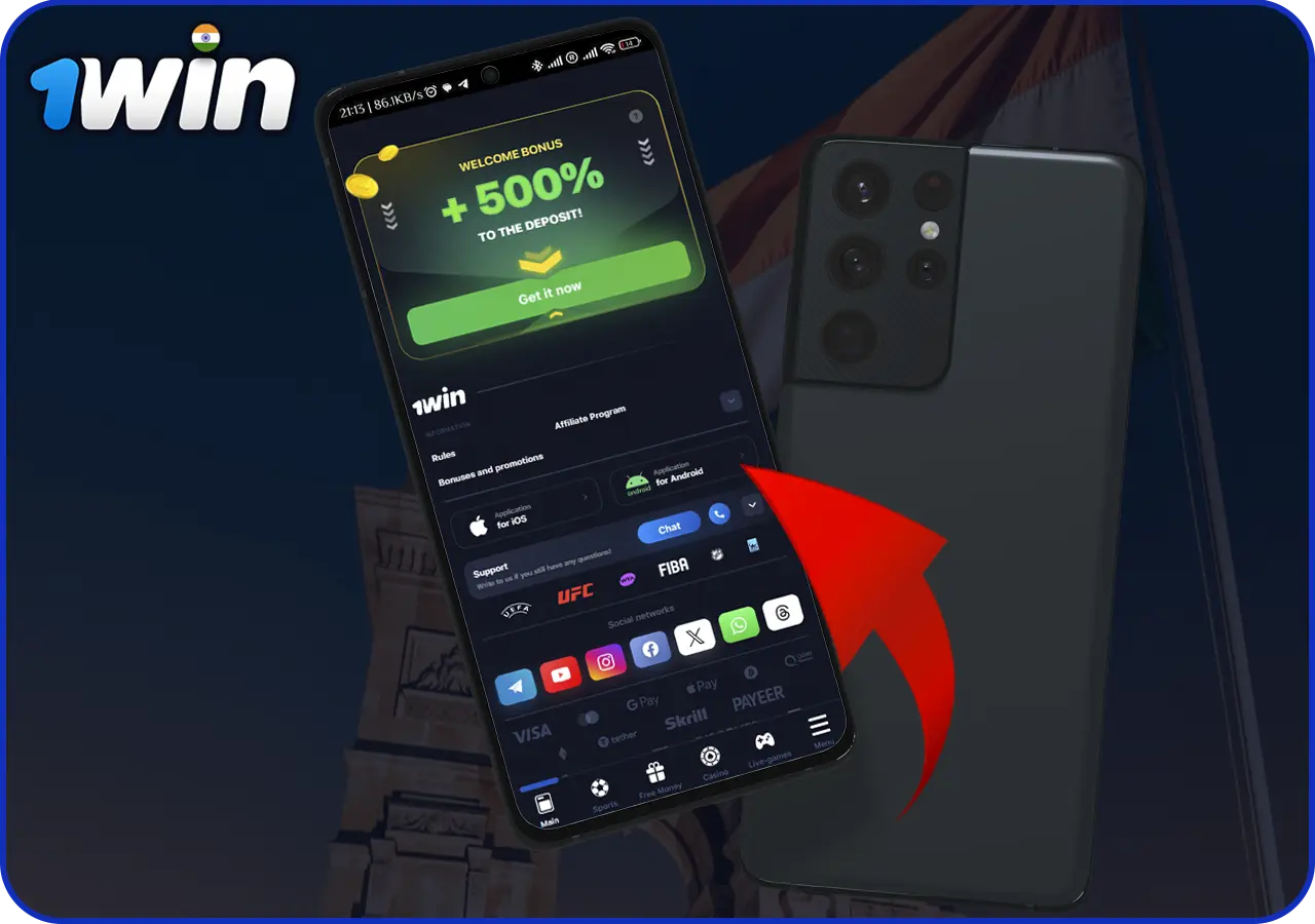 How to download the 1win mobile app on Android Step 2