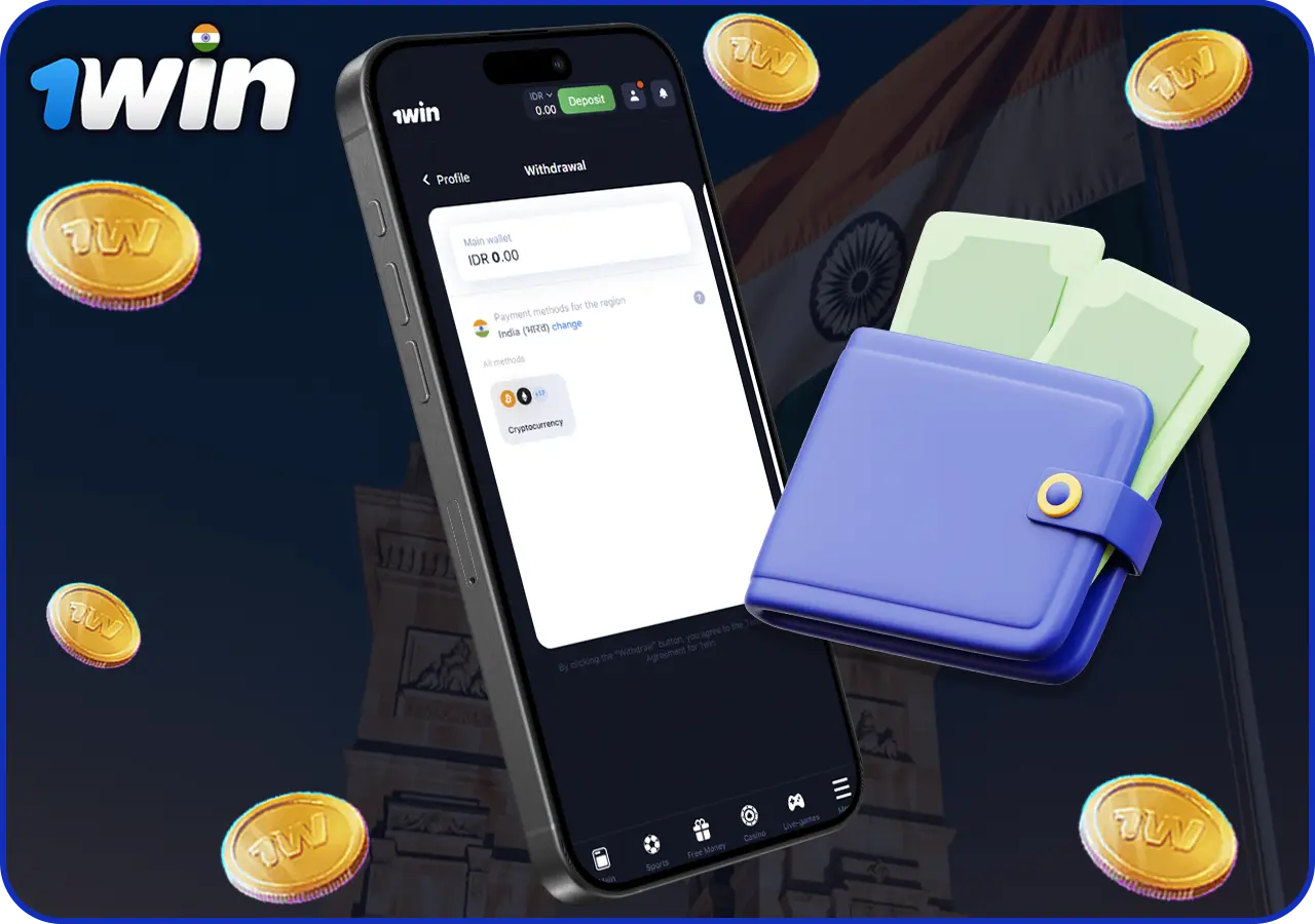 What withdrawal methods are available on 1win?